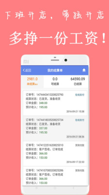 7777788888管家精准管家婆免费,涵盖了广泛的解释落实方法_旗舰版3.639