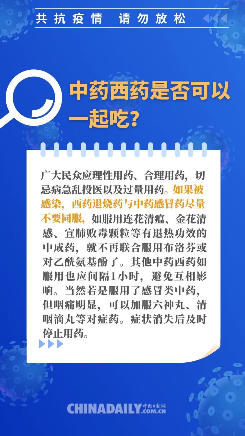 白小姐三肖三期必出一期开奖2023,确保成语解释落实的问题_豪华版8.713