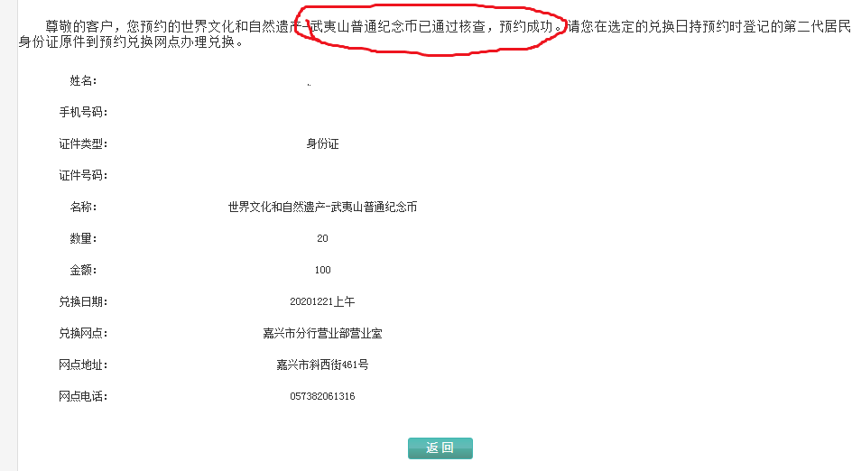 澳门六开奖结果2023开奖记录查询网站,功能性操作方案制定_3DM36.30.79