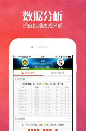 天天彩免费资料大全最新版本更新内容,动态调整策略执行_ios2.97.118