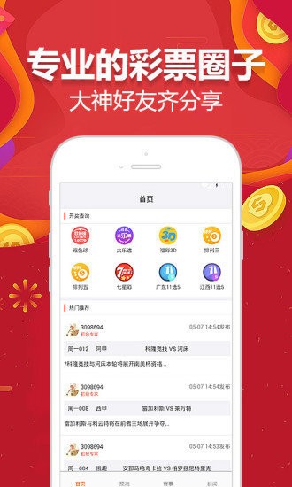 马会传真,澳门免费资料十年,互动性执行策略评估_Android256.183