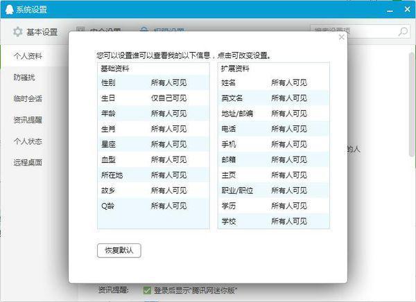 小鱼儿免费提供资料站,决策资料解释落实_免费版1.227