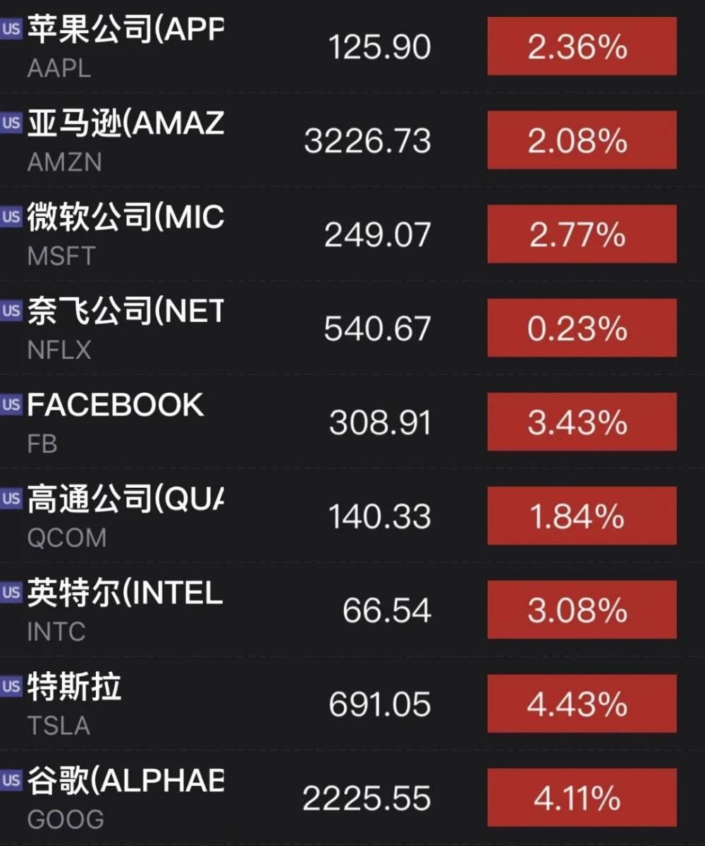 澳门王中王开奖结果,收益成语分析落实_轻量版2.282