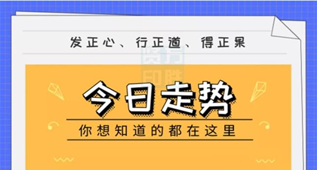 管家婆一码一肖一特,经典解释落实_黄金版3.236