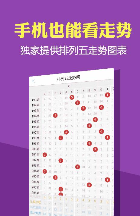 澳门正版资料大全免费,收益成语分析落实_娱乐版305.210