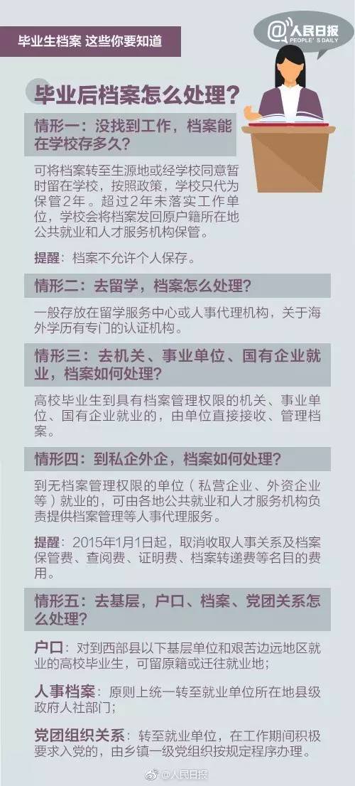 澳门状元红一肖一特,效率资料解释落实_豪华版6.23