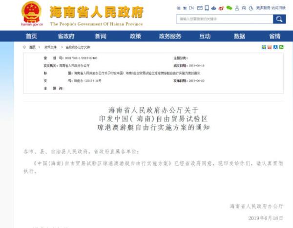 澳门濠江论坛网站,效率资料解释落实_win305.210