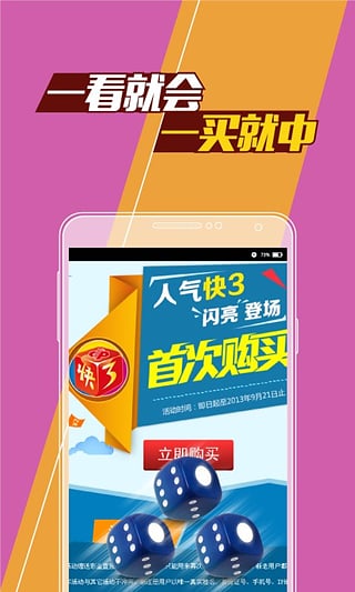 澳门王中王100%正确答案最新章节,全面理解执行计划_Android256.183