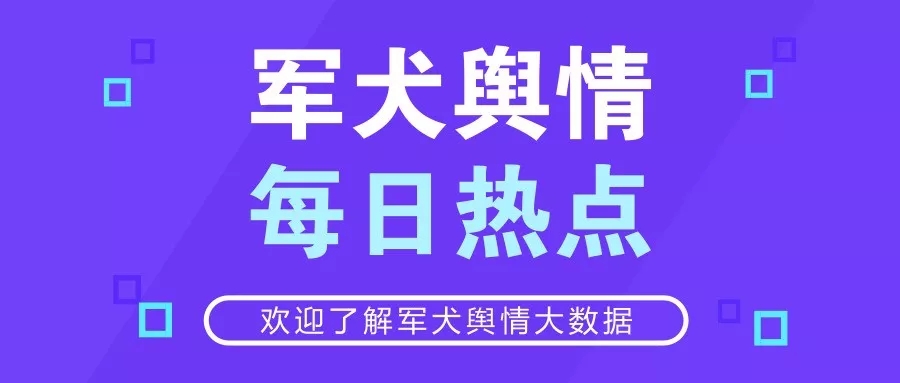 新澳天天免费资料大全,最新热门解答落实_特别版2.336