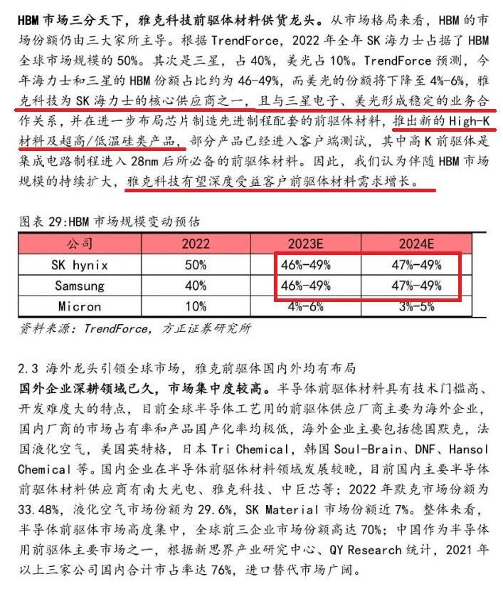 2024新澳门天天开好彩大全孔的五伏,国产化作答解释落实_pro90.213