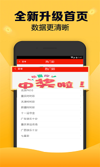 澳门一肖一码期期必,广泛的解释落实支持计划_Android256.183