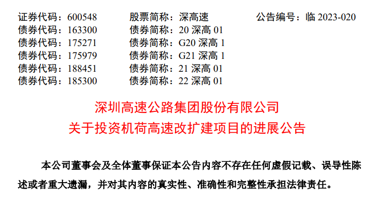 7777788888精准跑狗图,高速响应计划实施_专属款65.268