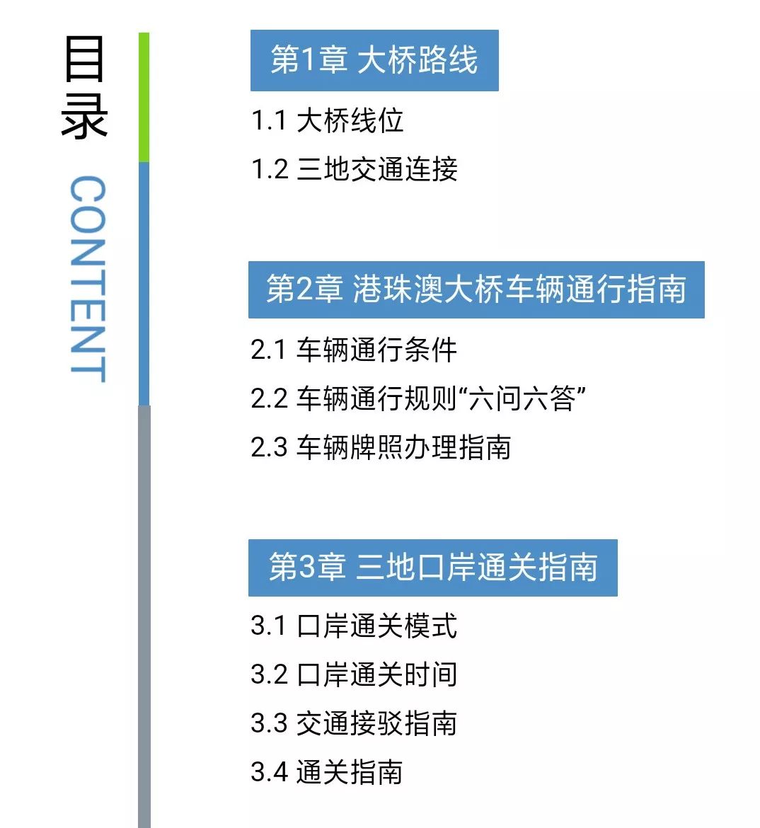 新澳门今晚开奖结果 开奖,迅捷解答方案设计_soft51.398