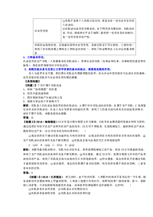 新澳精选资料免费提供,明净解答解释落实_说明品11.778