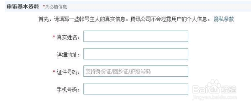 澳门三肖三码精准100%公司认证,结构评估解答解释方案_GM款61.435