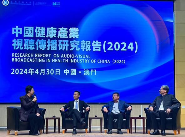 2024年澳门今晚开奖,新科技探讨落实_扩展款25.44