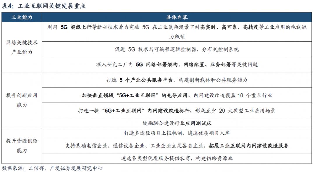 2024年澳门特马今晚开码,绝技解答解释落实_简易制24.437