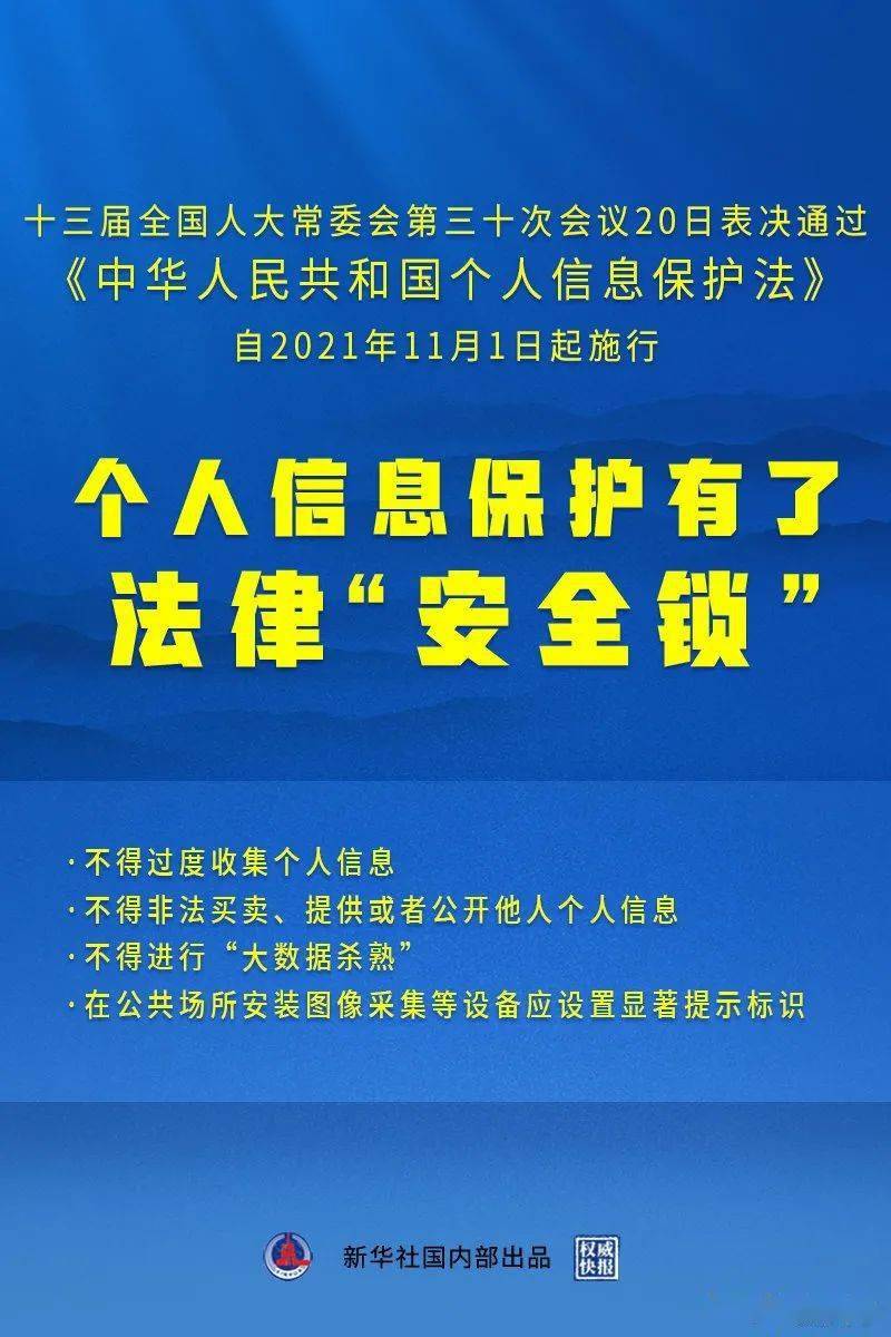 新澳门资料大全免费,耐心落实解答解释_私人版39.437