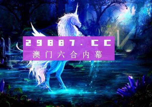 2024年开码结果澳门开奖,独特解答解释执行_稀有版30.626