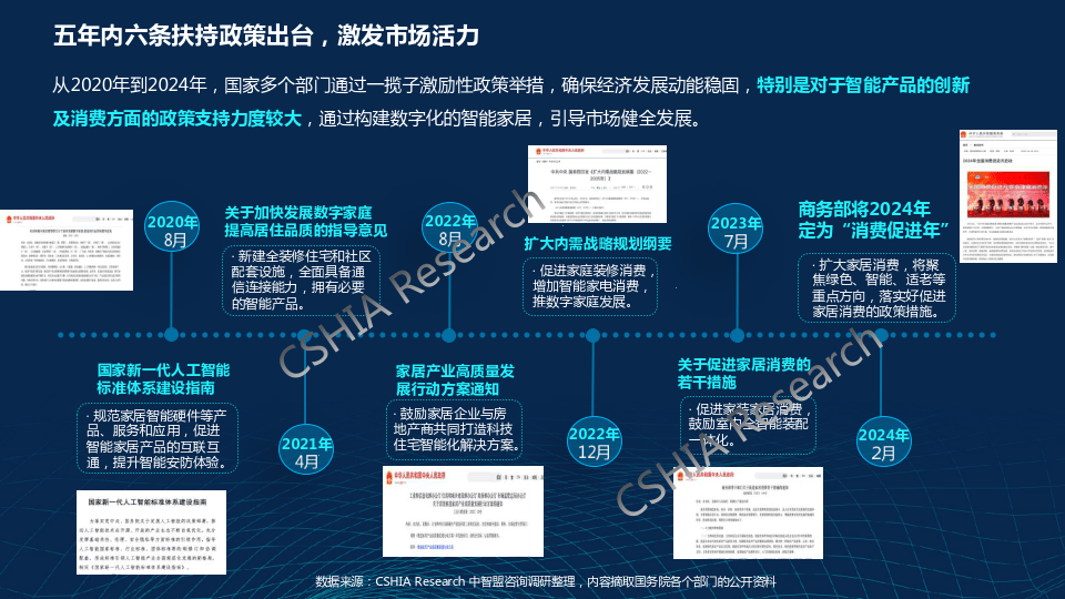 奥门正版免费资料精准,先进技术解答解释措施_潜能集86.24