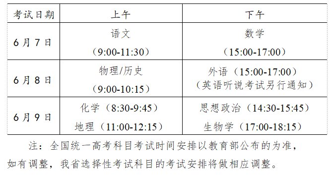 新澳门全年免费料,节约解答实施解释_纯净型49.024