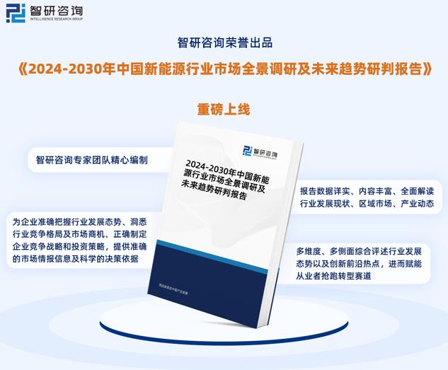 2024新奥精准版资料,精简解答解释落实_网络版42.755