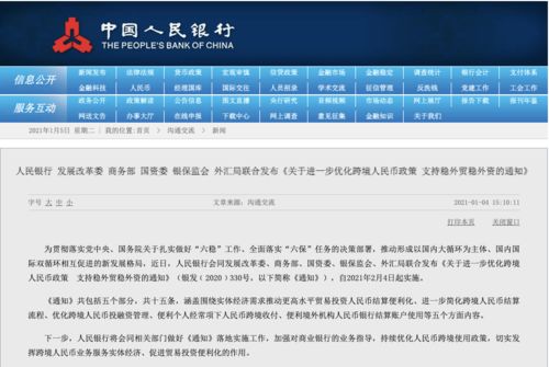 新澳天天开奖免费资料大全最新,可靠性计划落实研究_独家版82.544