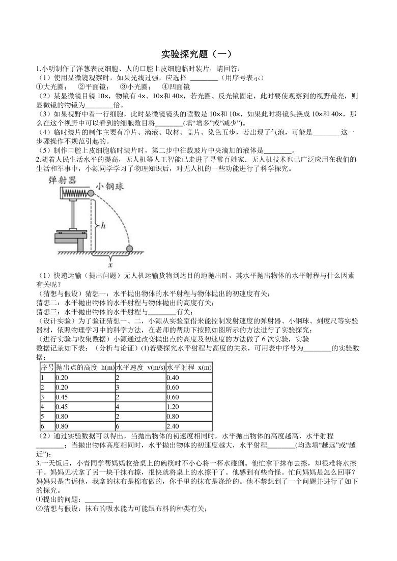 2024新奥精准正版资料,实地说明研究解析_竞速版18.273