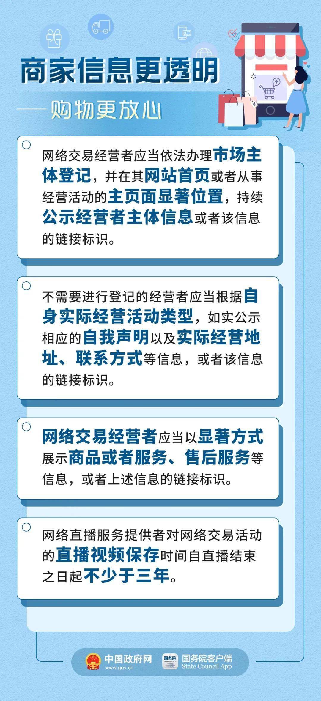 新澳精准资料免费提供网,正统解释解答落实_便携款60.003