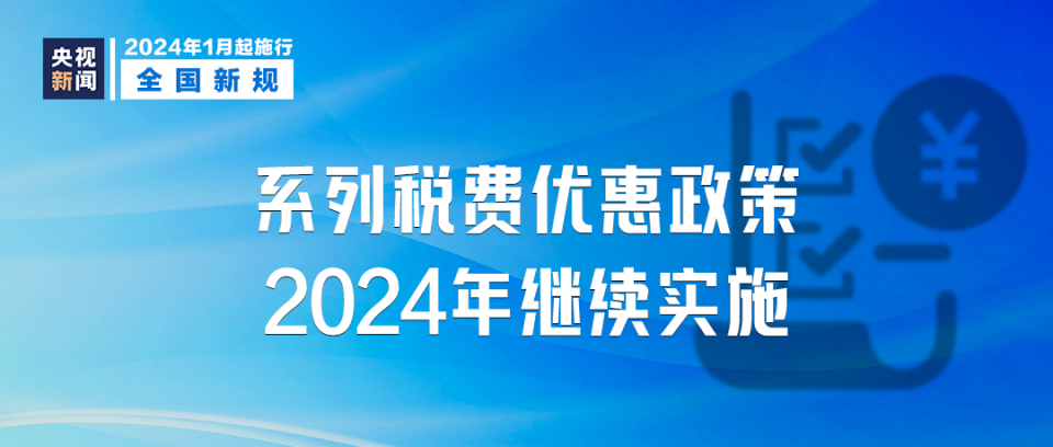 新澳2024正版资料免费公开,专业执行问题_感受版97.062