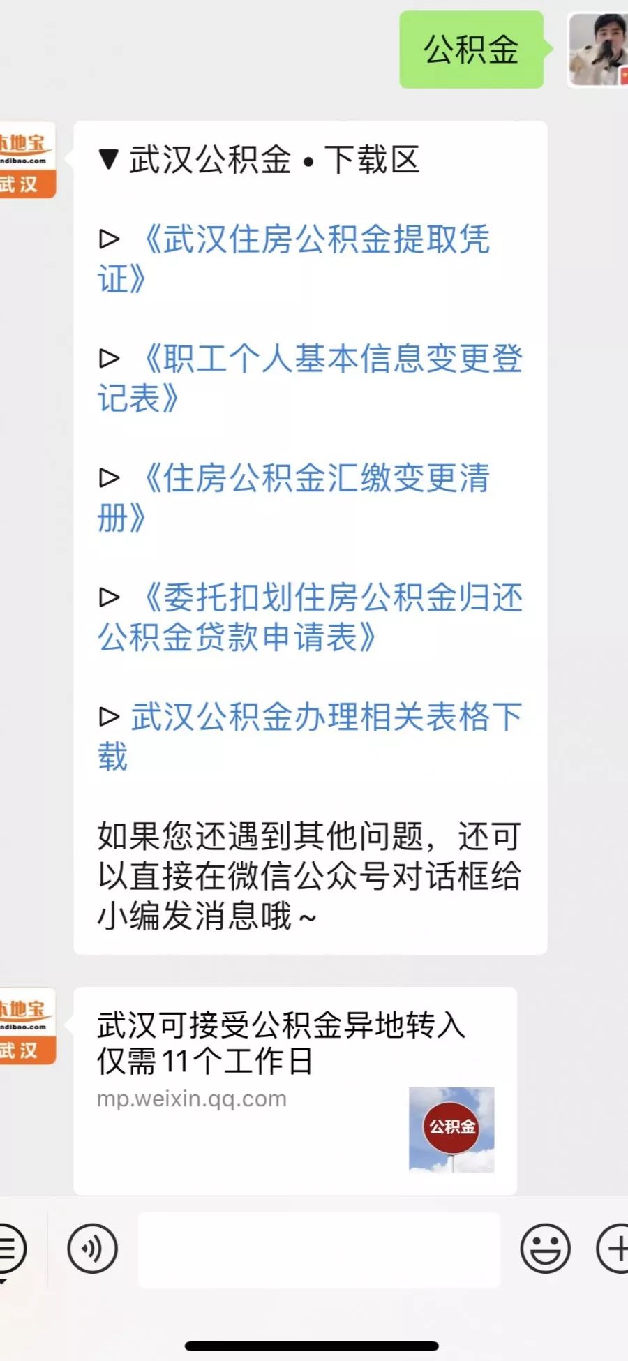 新澳今天最新资料网站,认可解答解释落实_电商版83.523