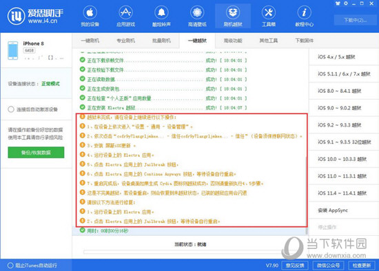 2024年新澳精准资料免费提供网站,生态解答解释落实_完整款35.008