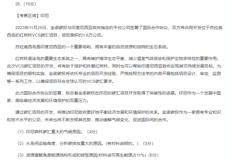 2024新奥门免费资料,关键评估解答解释策略_集成版40.361