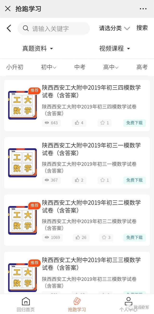 管家婆一码中一肖2024,资源共享解析落实_终止版35.936