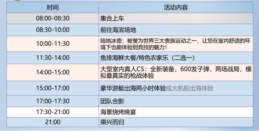 2024新澳开奖记录,实效设计策略_对抗集33.559