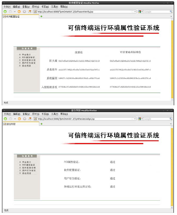 2024新澳资料免费精准,可靠计划执行策略_匹配型66.888