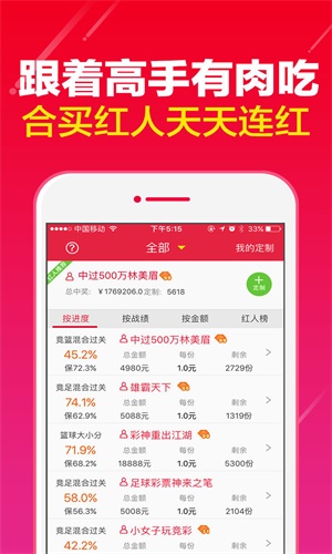 管家婆一码中一肖资料大全,创新技术解答解释方案_影音款67.495