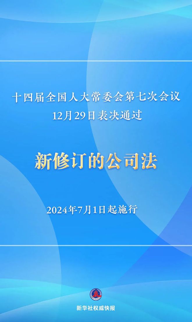 2024全年资料免费大全优势,事件解答解释落实_灵敏版12.414