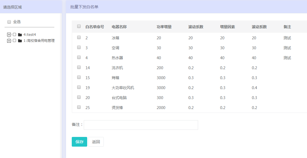 新澳好彩免费资料查询2024,优化解答执行方案_匹配款82.895