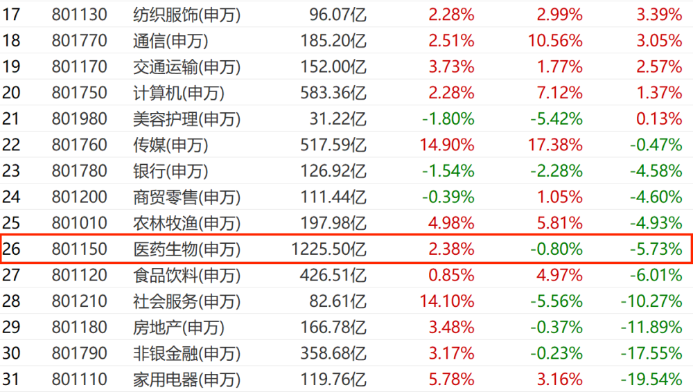 2024澳门特马今晚开奖,创新策略思维解答解释_定时制92.563