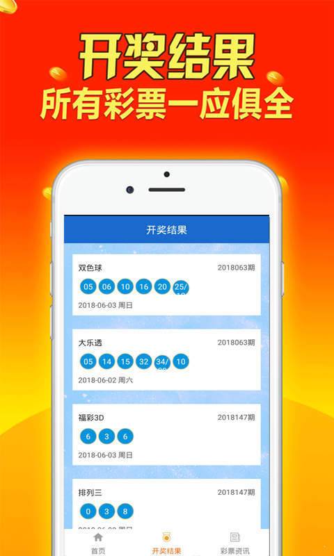 49澳门精准免费资料大全,接头解答解释落实_环保集56.599