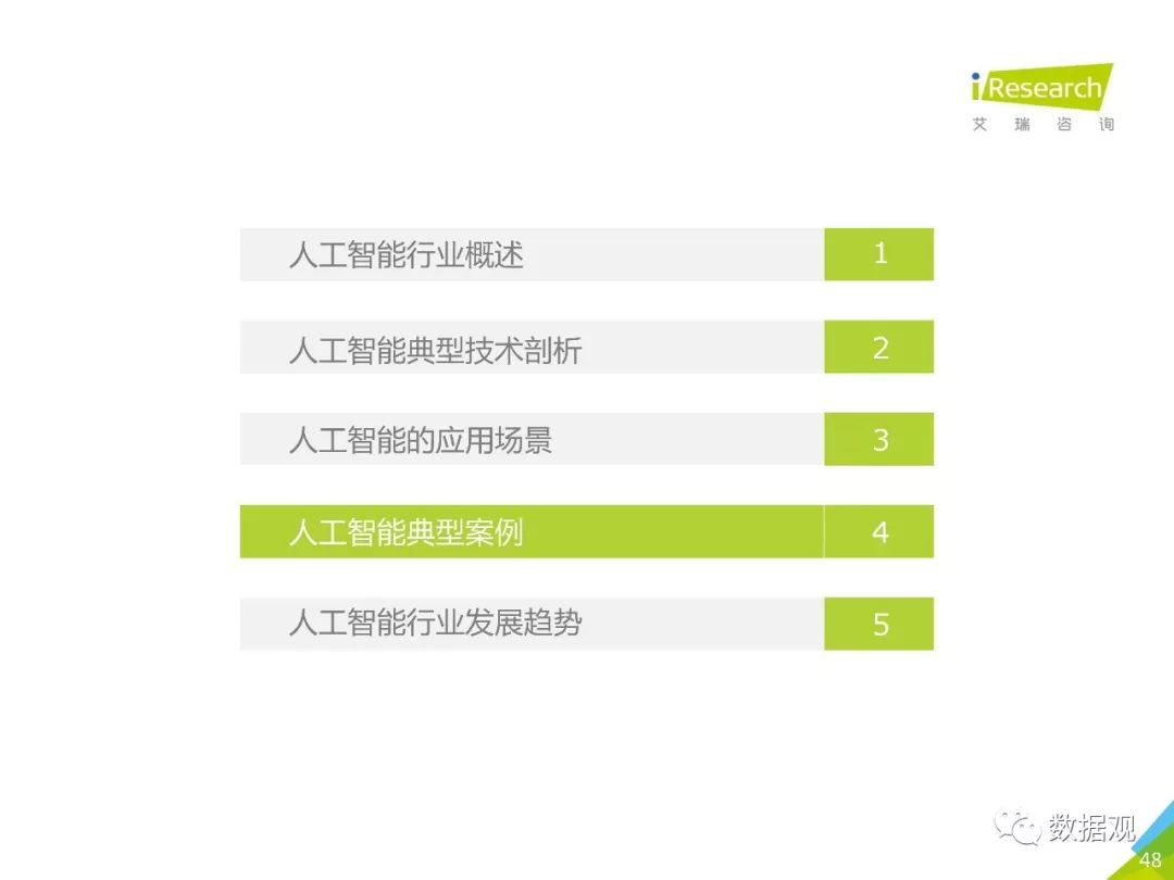 香港2024最准马资料免费,详细探讨解答解释策略_完美集14.711