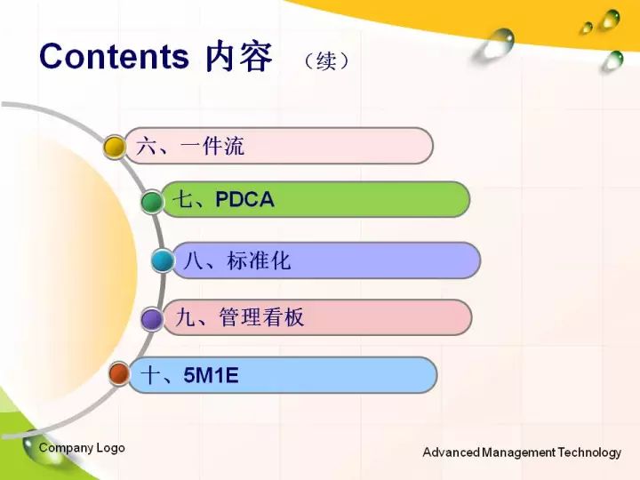 2024澳门资料大全正新版,细化探讨解答解释措施_配套款68.387