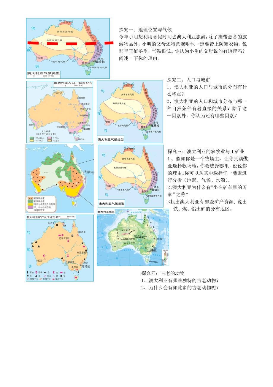 新澳精准资料免费提供网,关键评估解答解释策略_本地型73.756