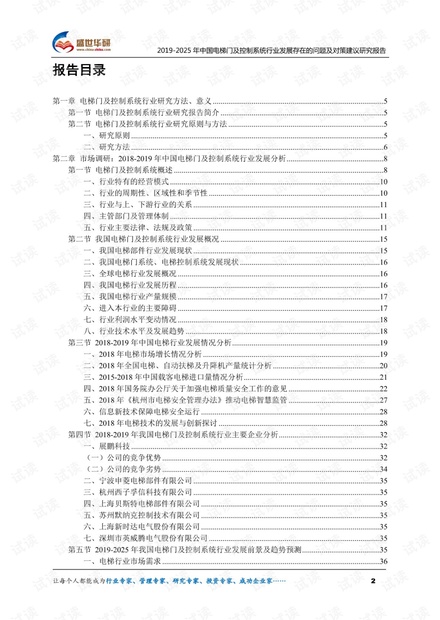 奥门全年资料免费大全一,总结经验落实探讨_22.778