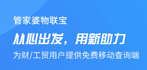 管家婆一码一肖资料免费大全,创新思路现象解答解释_安全款68.735