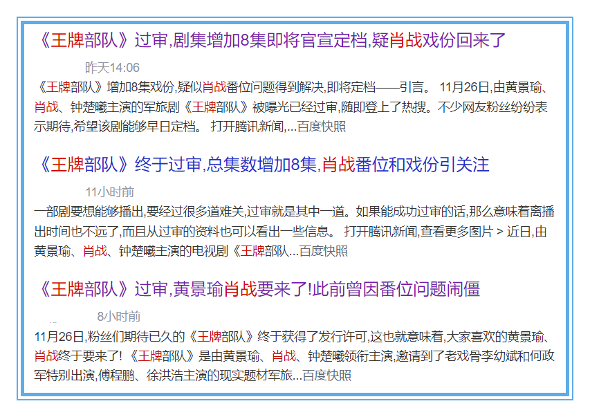 澳门三肖三码精准100%,探讨性落实解答执行_平衡版41.944