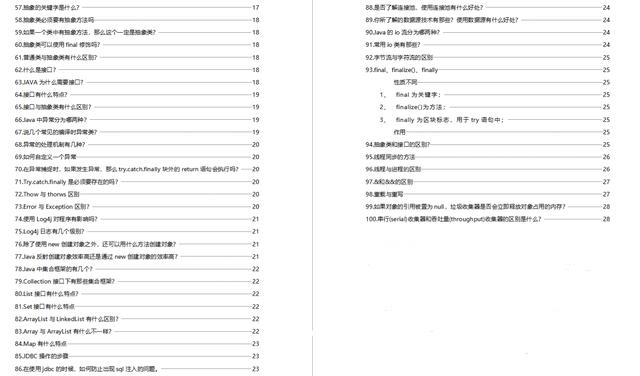 2024年11月9日 第59页