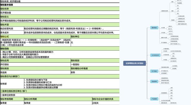 新澳正版资料免费提供,实时解析分析数据_占位版95.944