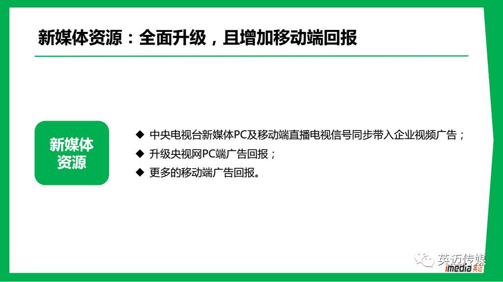 新澳精准资料免费大全,权威解答策略研究解释_手机集22.819